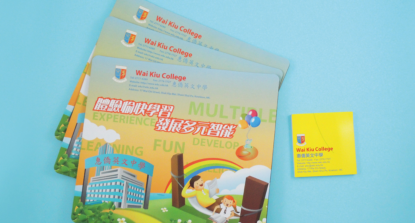 IGP(Innovative Gift & Premium) | Wai Kiu College