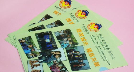 IGP(Innovative Gift & Premium) | Lok Sin Tong Chan Lai Jeong Kiu Social Centre for the Elderly