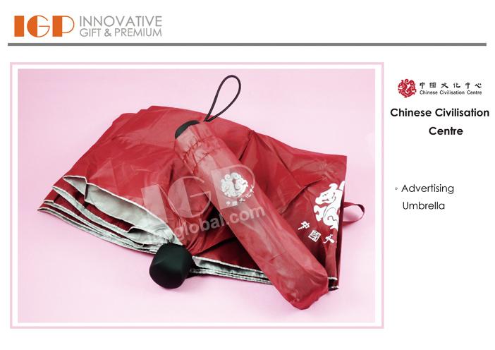 IGP(Innovative Gift & Premium) | Chinese Civilisation Centre