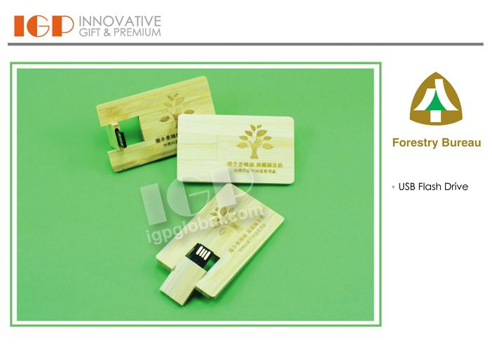IGP(Innovative Gift & Premium) | Forestry Bureau