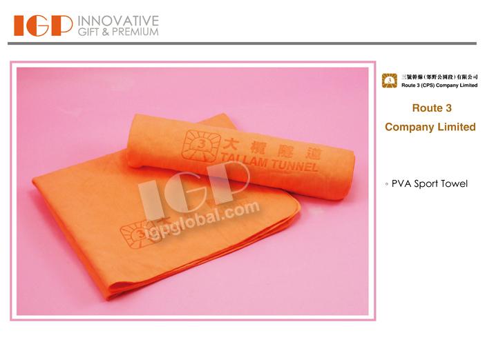 IGP(Innovative Gift & Premium) | Route 3 Company Limited Towel