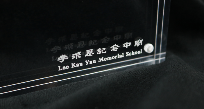 IGP(Innovative Gift & Premium) | Lee Kau Yan Memorial School
