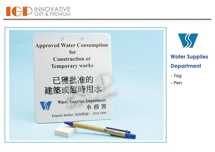 IGP(Innovative Gift & Premium) | Water Supplies Department