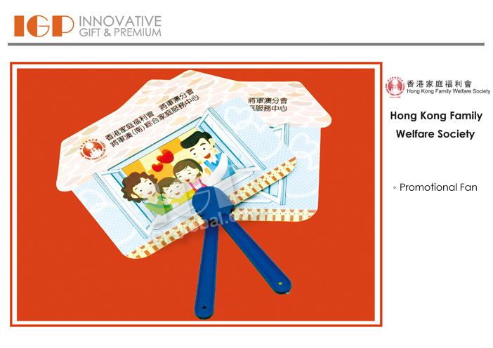 IGP(Innovative Gift & Premium) | 香港家庭福利會