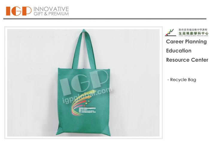 IGP(Innovative Gift & Premium) | Career Planning Education Resource Center