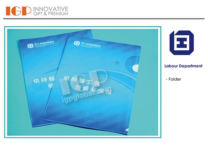 IGP(Innovative Gift & Premium) | Labour Department