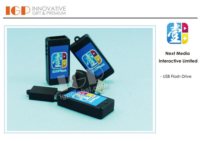 IGP(Innovative Gift & Premium) | Next Media
