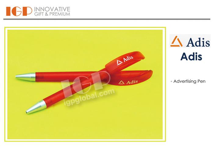 IGP(Innovative Gift & Premium) | Adis