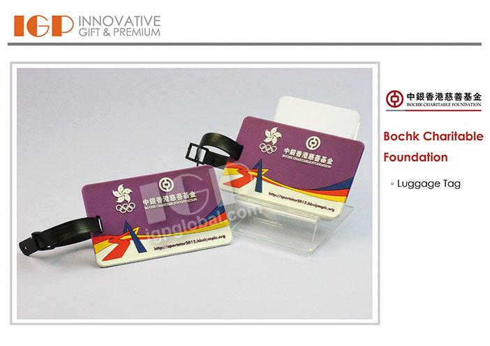 IGP(Innovative Gift & Premium) | BOCHK Charitable Foundation