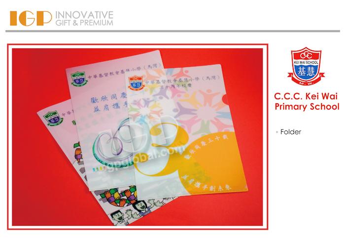 IGP(Innovative Gift & Premium) | C.C.C. Kei Wai Primary School