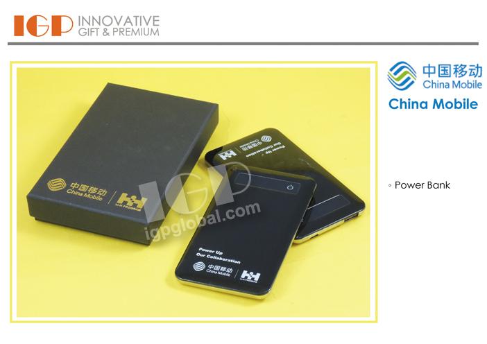 IGP(Innovative Gift & Premium) | China Mobile