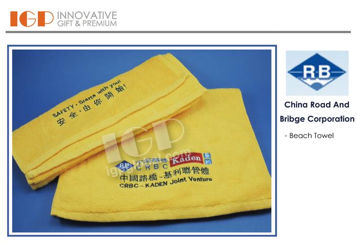 IGP(Innovative Gift & Premium) | China Road And Bribge Corporation