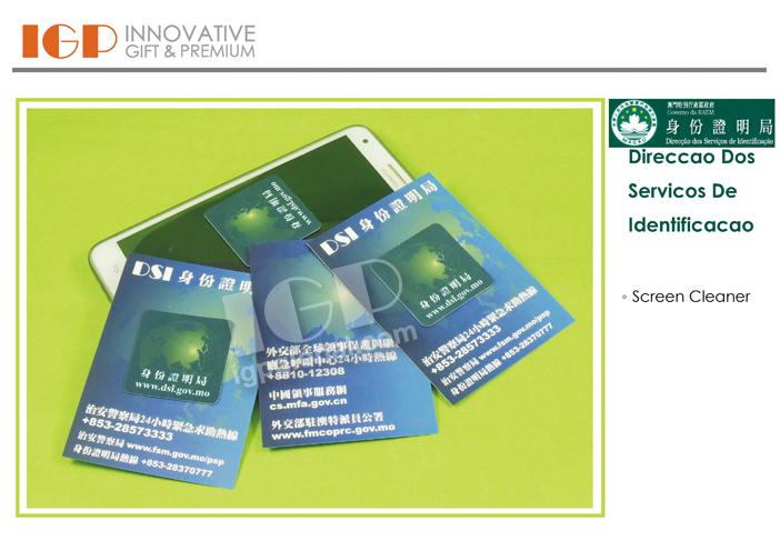 IGP(Innovative Gift & Premium) | Direccao Dos Servicos De Identificacao
