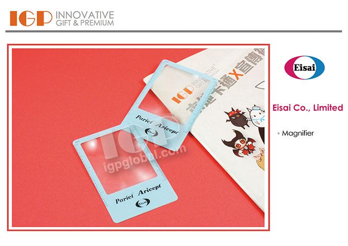 IGP(Innovative Gift & Premium) | Eisai Co Limited