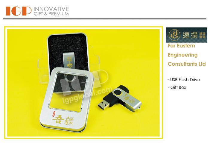 IGP(Innovative Gift & Premium) | Far Eastern Engineering Consultants Ltd