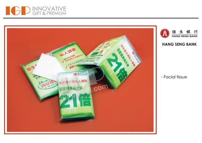 IGP(Innovative Gift & Premium) | Hang Seng Bank