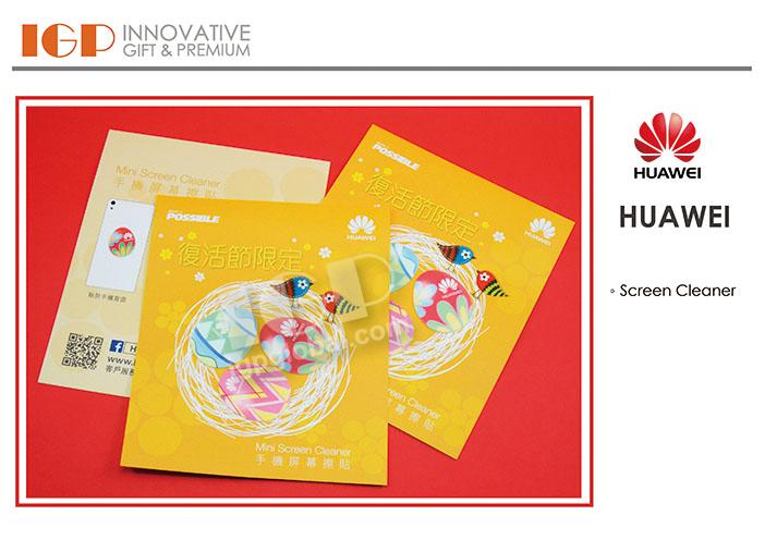 IGP(Innovative Gift & Premium) | HUAWEI