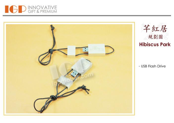 IGP(Innovative Gift & Premium) | Hibiscus Park