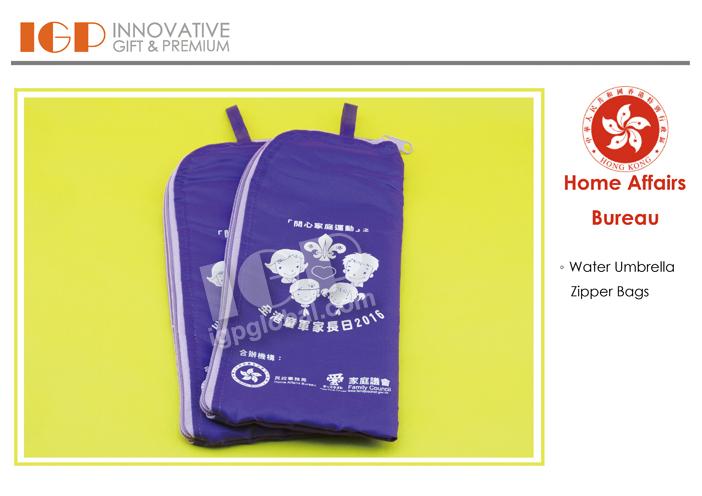 IGP(Innovative Gift & Premium) | Home Affairs Bureau