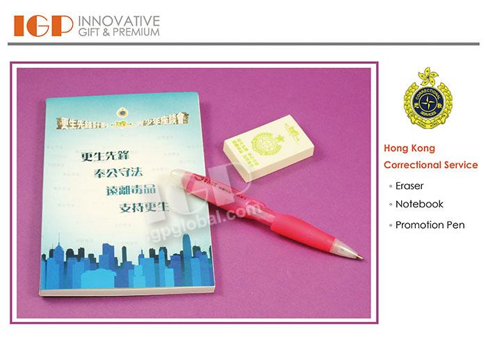IGP(Innovative Gift & Premium) | Hong Kong Correctional Service