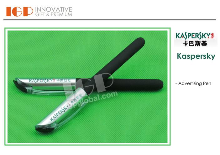 IGP(Innovative Gift & Premium) | Kaspersky