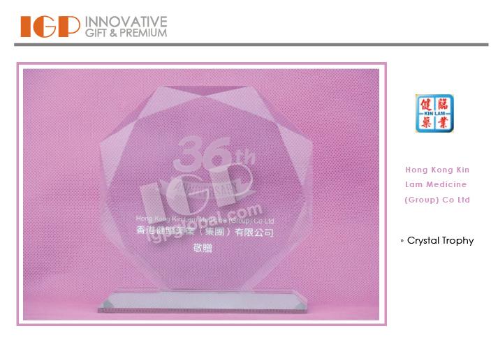 IGP(Innovative Gift & Premium) | KIN LAM MEDICINE (GROUP) CO. LIMITED