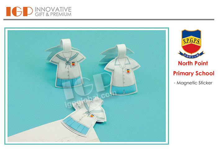 IGP(Innovative Gift & Premium) | North Point Primary School