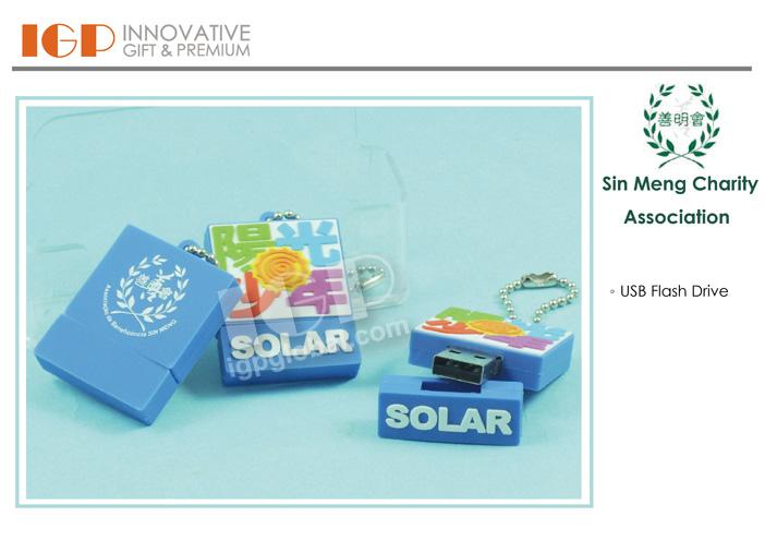 IGP(Innovative Gift & Premium) | Sin Meng Charity Association