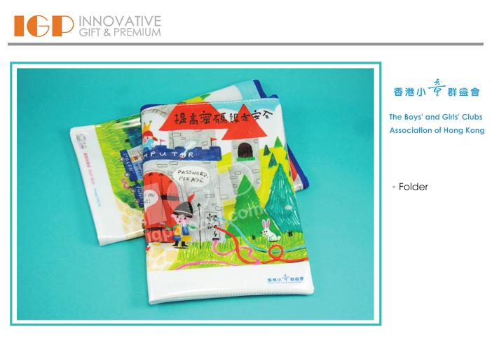 IGP(Innovative Gift & Premium) | The Boys and Girls Clubs Association of Hong Kong