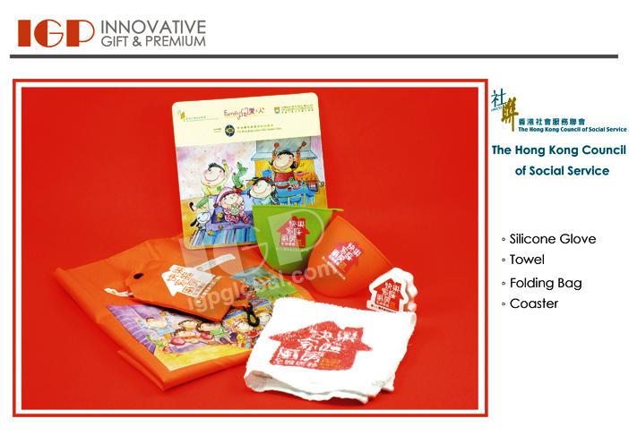 IGP(Innovative Gift & Premium) | The Hong Kong Council of Social Service
