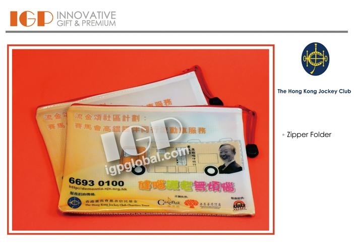 IGP(Innovative Gift & Premium) | The Hong Kong Jockey Club