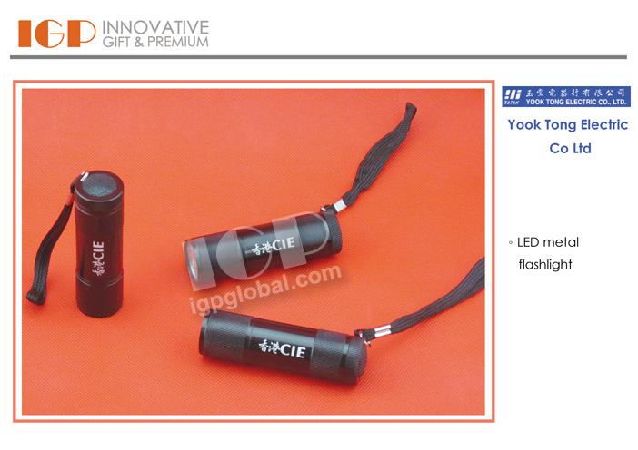 IGP(Innovative Gift & Premium) | Yook Tong Electric Co Ltd