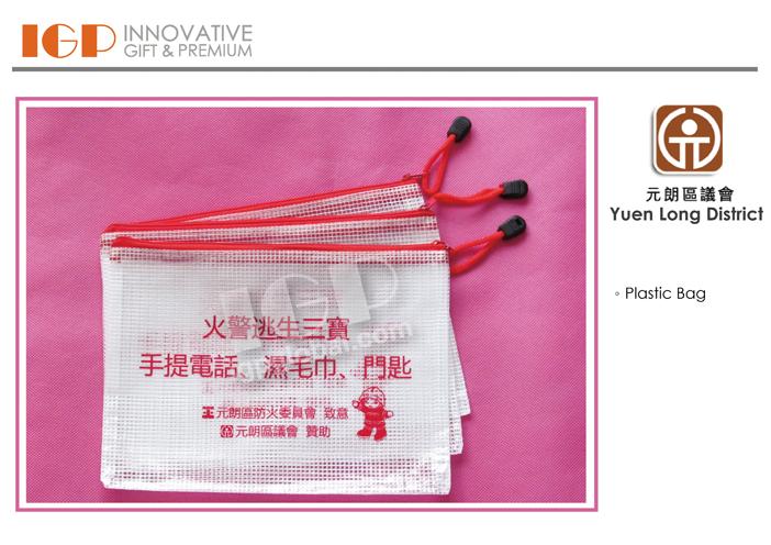 IGP(Innovative Gift & Premium) | Yuen Long District