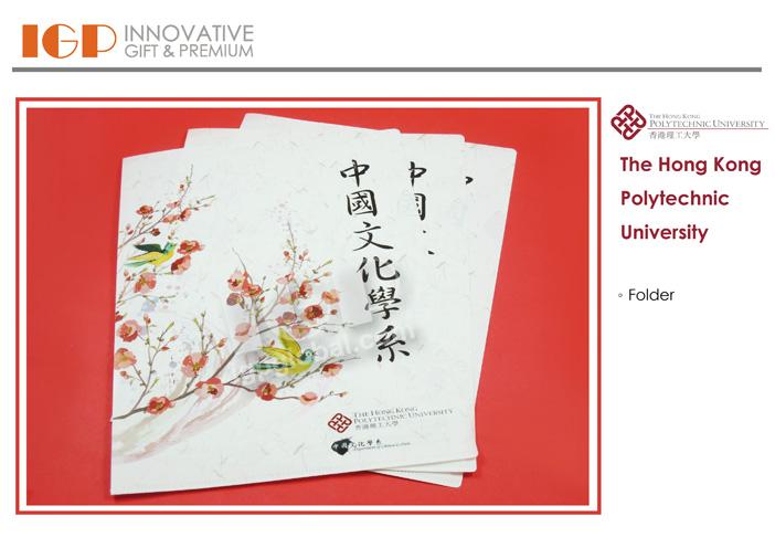 IGP(Innovative Gift & Premium) | The Hong Kong Polytechnic University