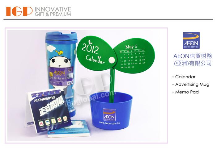 IGP(Innovative Gift & Premium) | AEON Credit Service